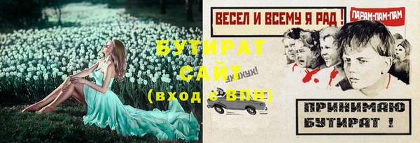 не бодяженный Верхнеуральск