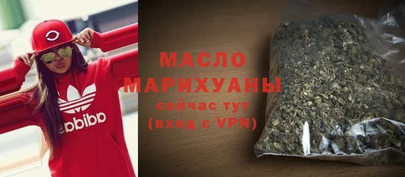 наркотики  Абинск  Дистиллят ТГК THC oil 